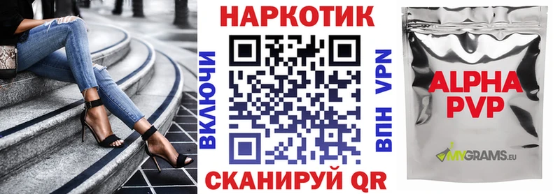 Какие есть наркотики Волгодонск Бошки Шишки  Cocaine  ГАШ  A PVP  Галлюциногенные грибы  МЕФ 