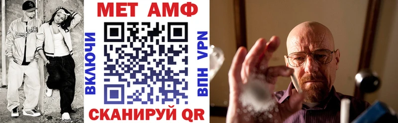 Amphetamine Розовый Волгодонск
