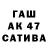 ТГК Wax myata perechanaya
