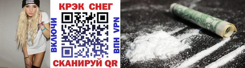 цена   мега tor  Cocaine Перу  Волгодонск 