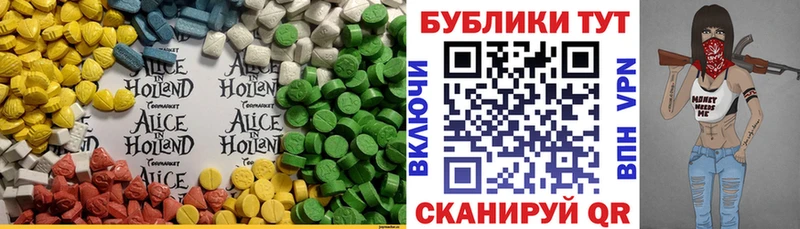 купить сайты Волгодонск Экстази MDMA