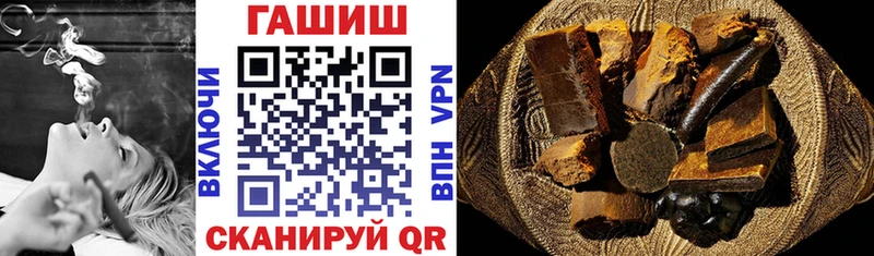 купить сайты Волгодонск Гашиш 40% ТГК