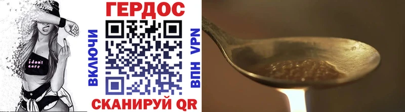 где купить наркоту  Волгодонск  Героин Афган 