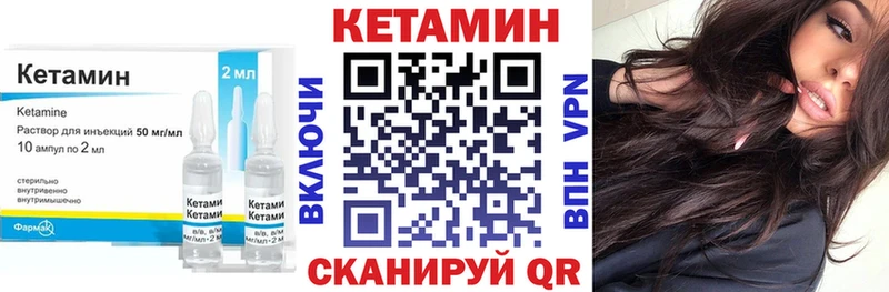 блэк спрут маркетплейс  Волгодонск  КЕТАМИН VHQ  цена наркотик 