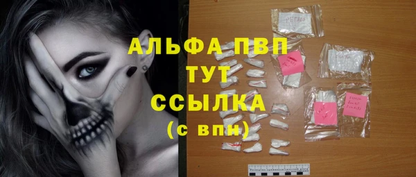 синтетический гашиш Верхний Тагил