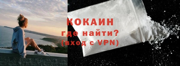 синтетический гашиш Верхний Тагил