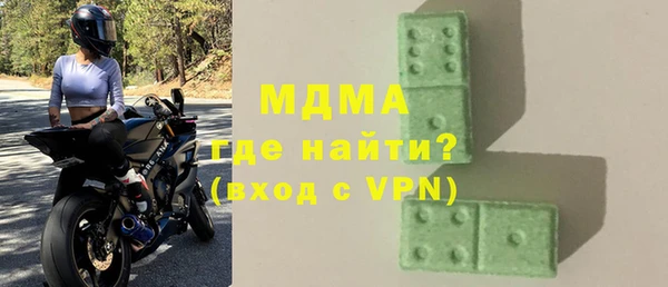 индика Верхнеуральск