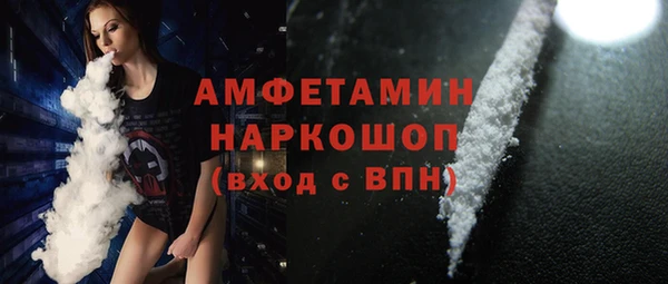синтетический гашиш Верхний Тагил