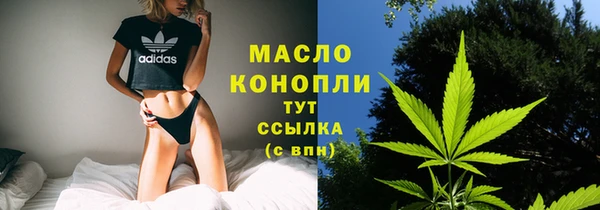 альфа пвп Верея