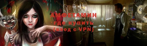 синтетический гашиш Верхний Тагил