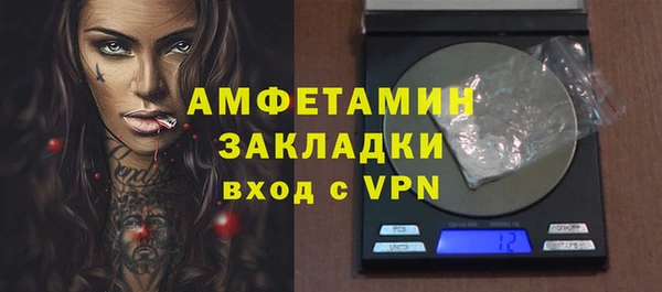 альфа пвп Верея