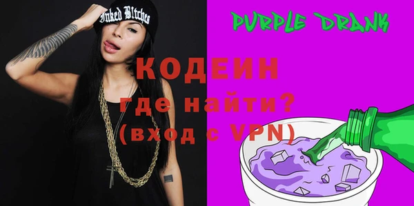 альфа пвп Верея