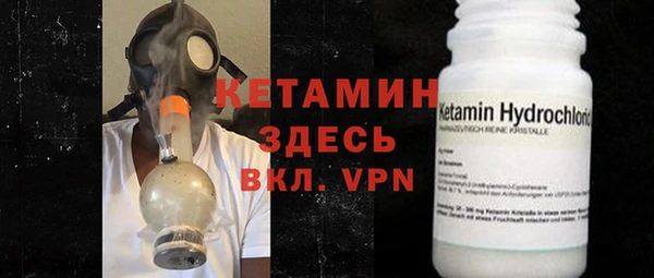 альфа пвп Верея