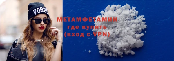 индика Верхнеуральск