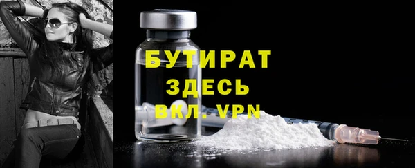 синтетический гашиш Верхний Тагил