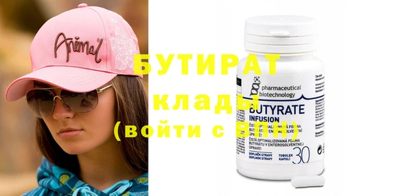индика Верхнеуральск
