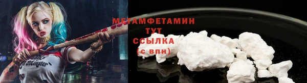 альфа пвп Верея