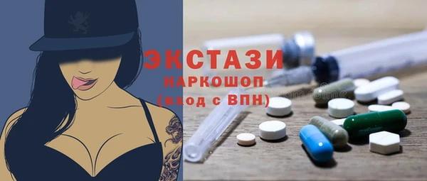 индика Верхнеуральск