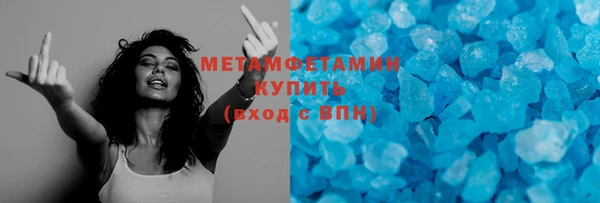 альфа пвп Верея
