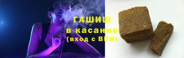 альфа пвп Верея