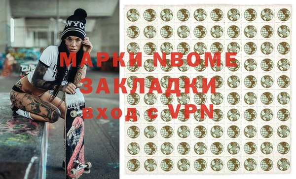 синтетический гашиш Верхний Тагил