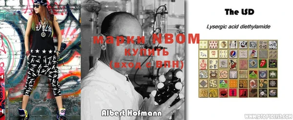 альфа пвп Верея