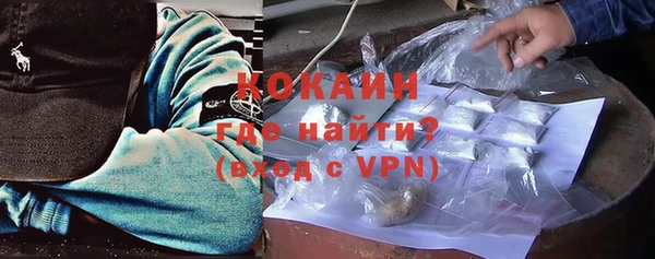 альфа пвп Верея