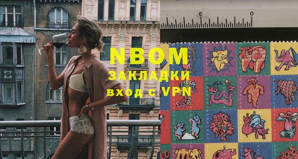 индика Верхнеуральск