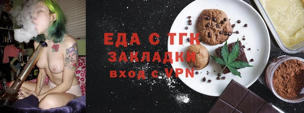 индика Верхнеуральск