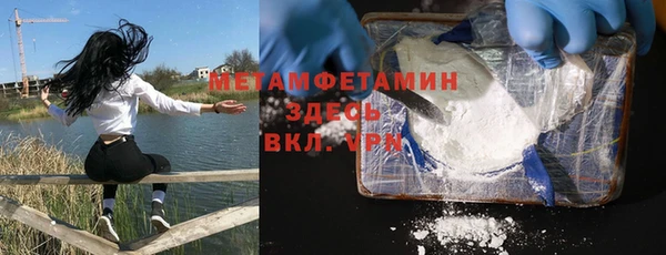 синтетический гашиш Верхний Тагил