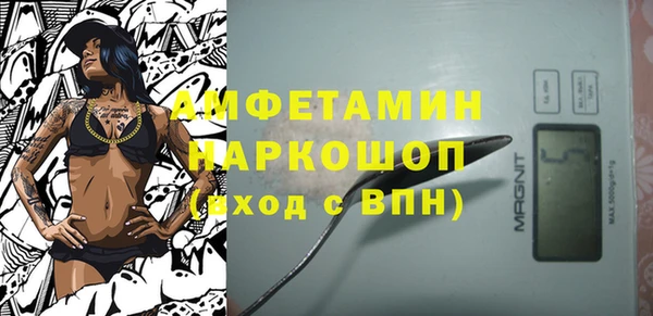 альфа пвп Верея