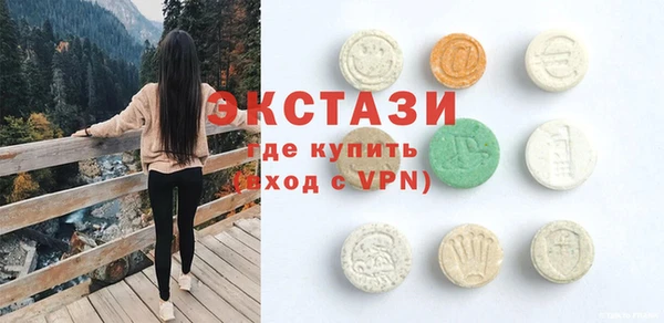 синтетический гашиш Верхний Тагил