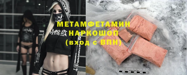 синтетический гашиш Верхний Тагил
