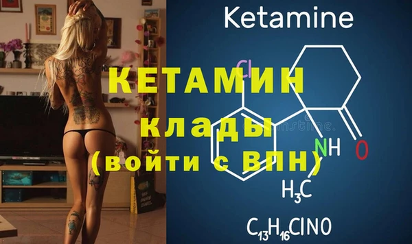 синтетический гашиш Верхний Тагил