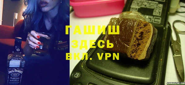 альфа пвп Верея