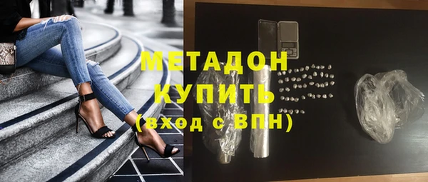 альфа пвп Верея