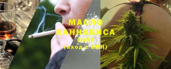 альфа пвп Верея