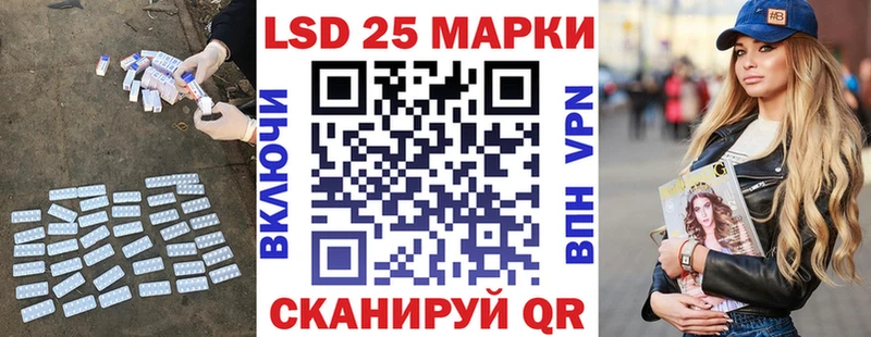 Лсд 25 экстази ecstasy  Волгодонск 
