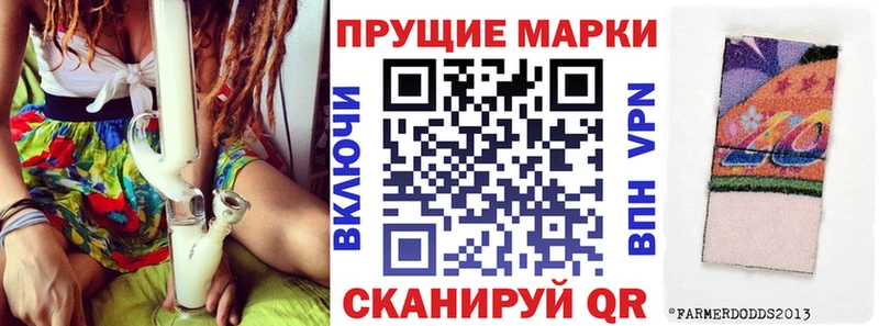 что такое   Волгодонск  Марки 25I-NBOMe 1500мкг 