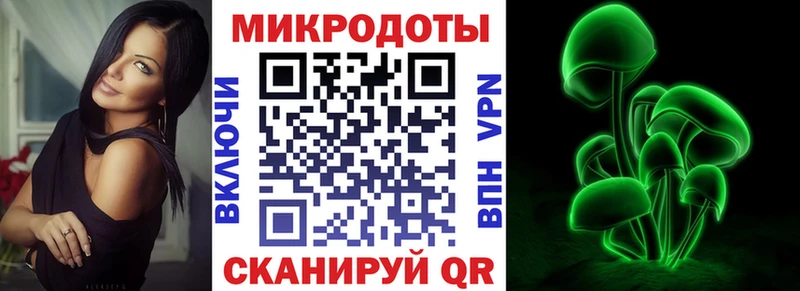 Псилоцибиновые грибы мухоморы  Волгодонск 