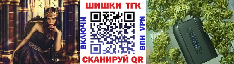 Канабис марихуана  Волгодонск 